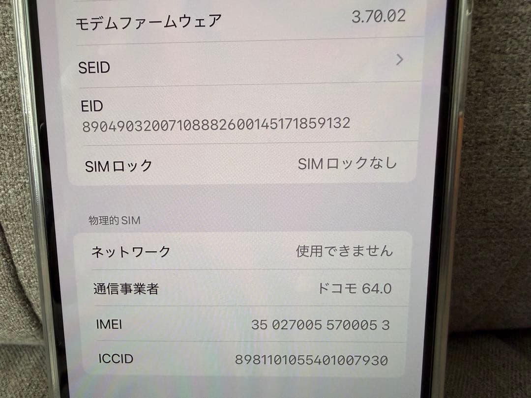 iPhone14 Pro Max 128GB ディープパープル 本体