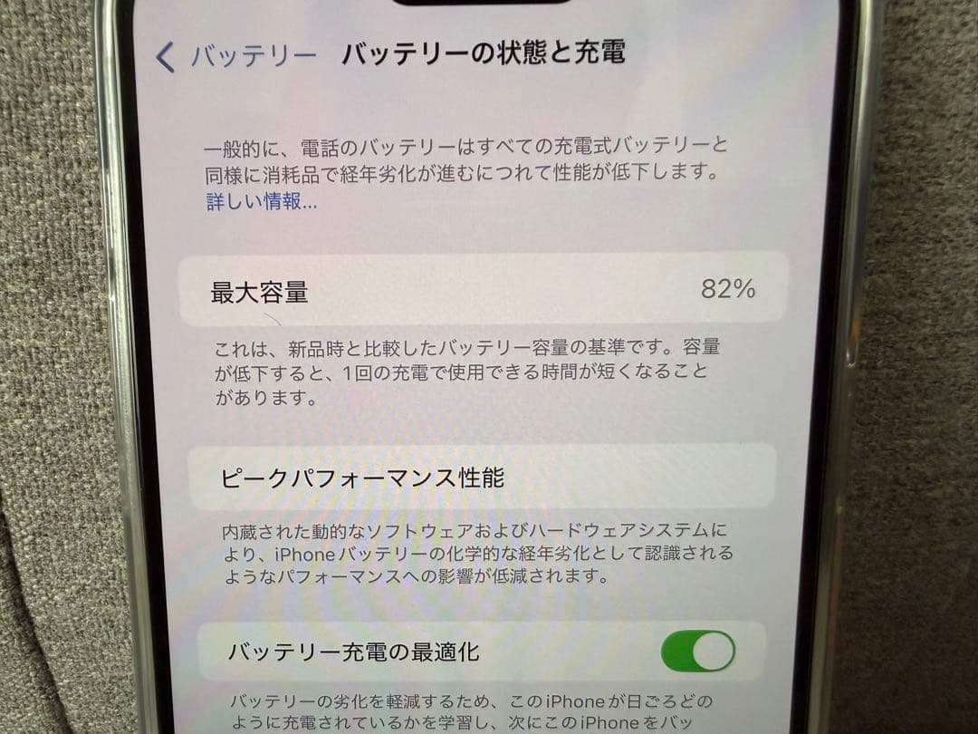 iPhone14 Pro Max 128GB ディープパープル 本体