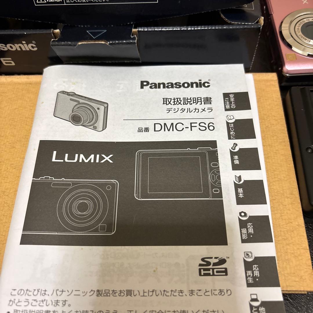 デジカメ パナソニック　ルミックス