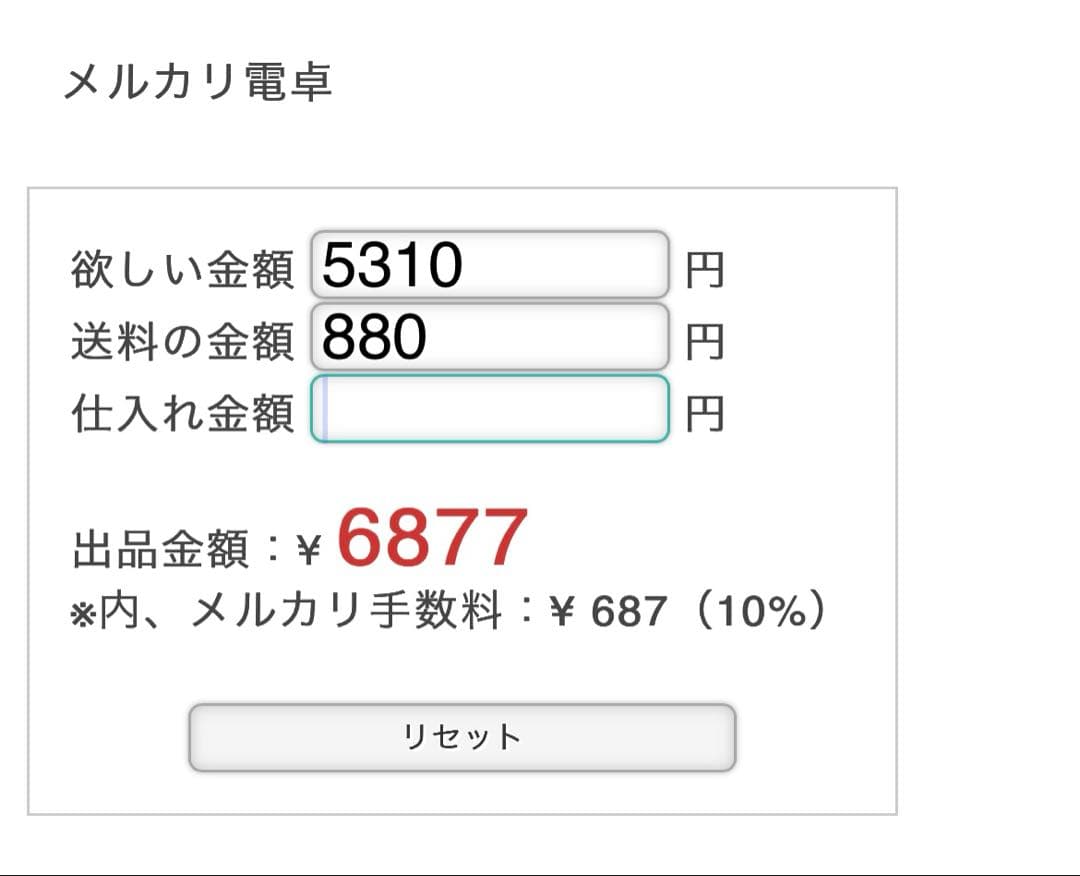 kako様 リクエスト 9点 まとめ商品