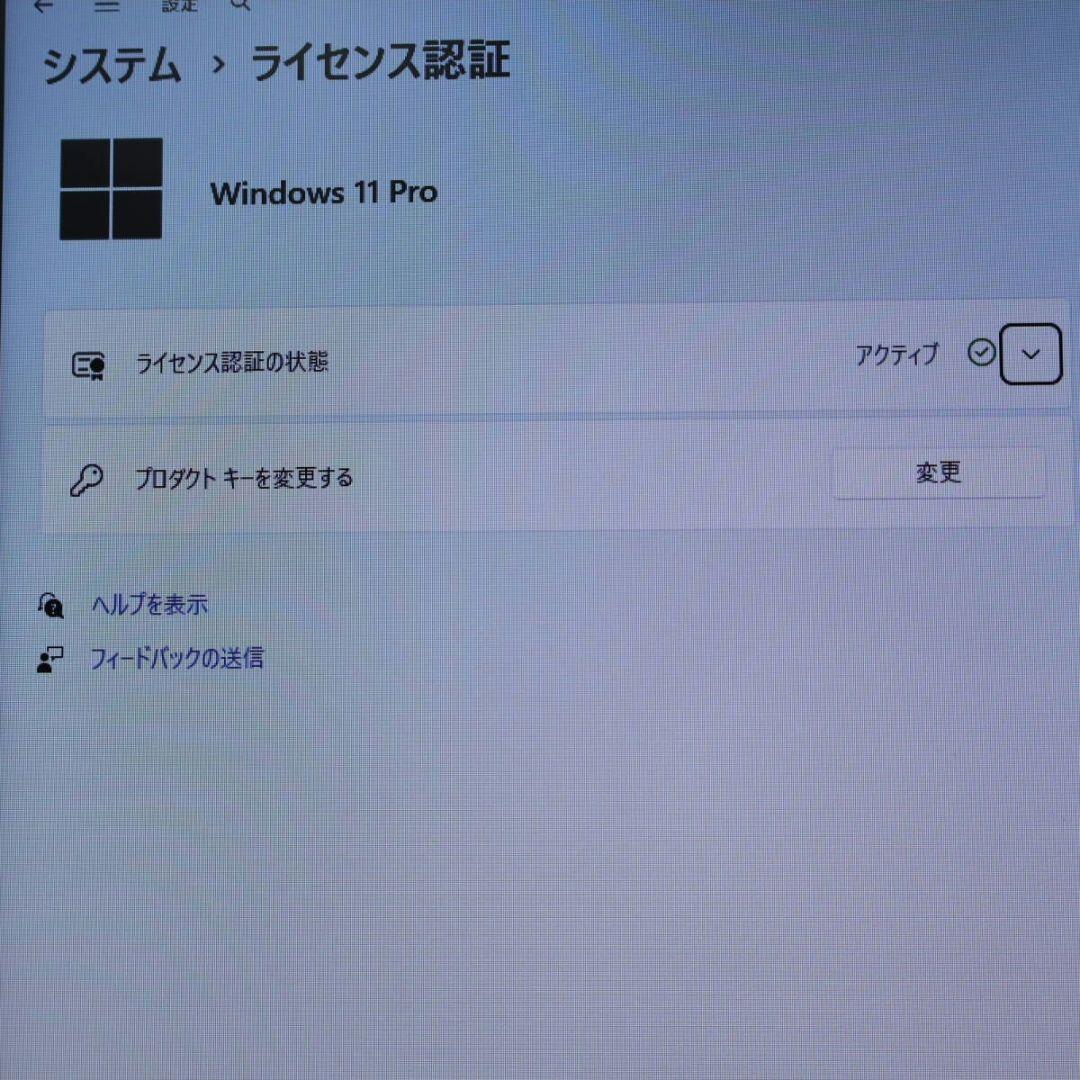 Intel Core i7 8GB Windows 11 美品 320GB