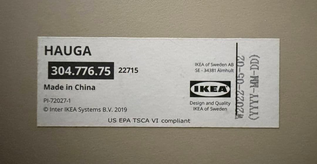 【値下可】IKEA HAUGA デスク　ライトグレー※3/13まで掲載