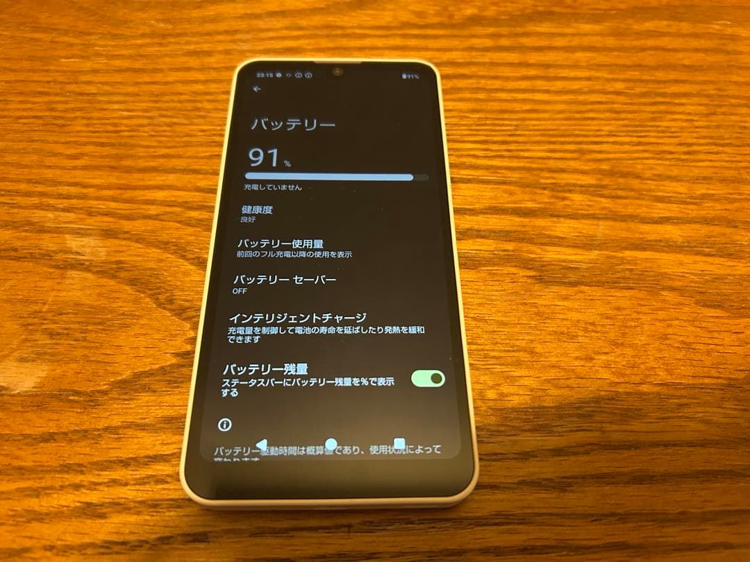 AQUOS wish2 美品　SH-51C