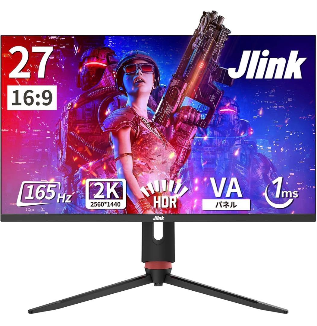 Jlink E27QP4K 165HZ 1ms ゲーミングモニター　27インチ