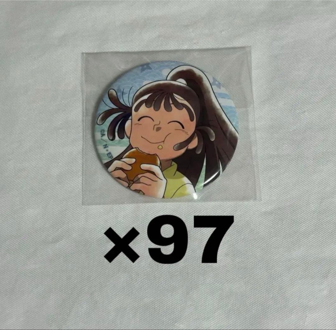 忍たま乱太郎 尾浜勘右衛門 みんなで下町散策の段 缶バッジ まとめ売り 97点