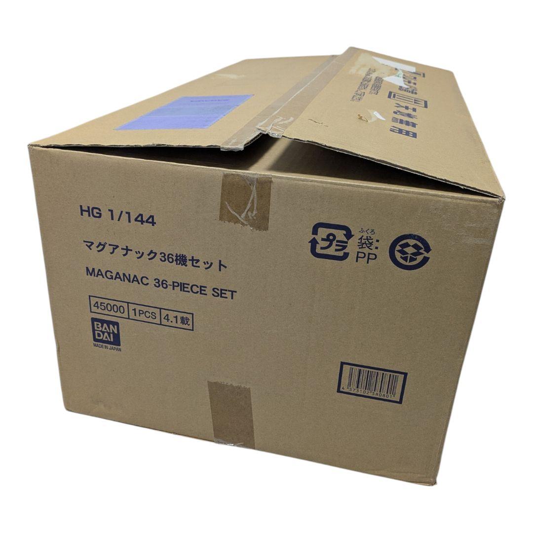 HG 1/144 マグアナック 36機セット 未組立 プレミアムバンダイ限定