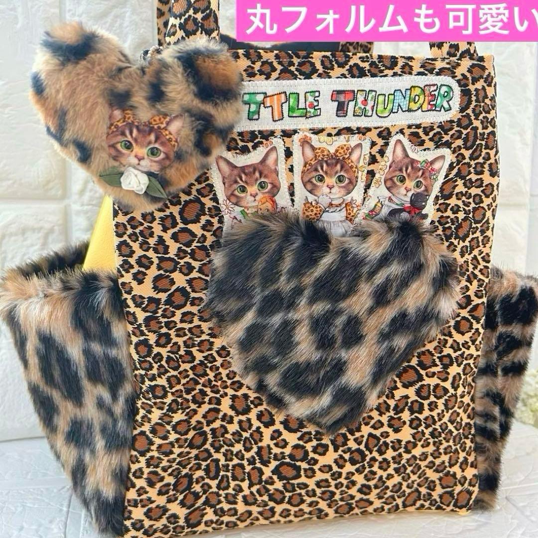 黒*こ様 超BIGリトルサンダー　コヤンイサムチョン　フェイクレザー＆ファー　ト