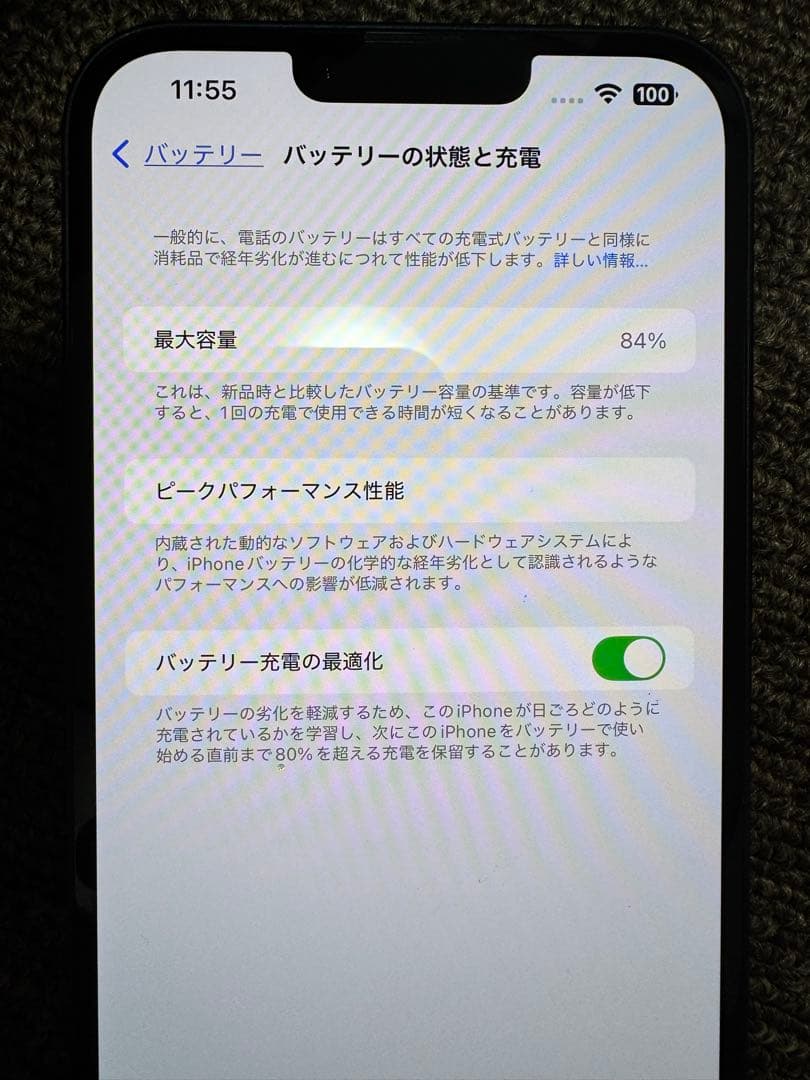 Apple iPhone 14 plus 256gb simフリー