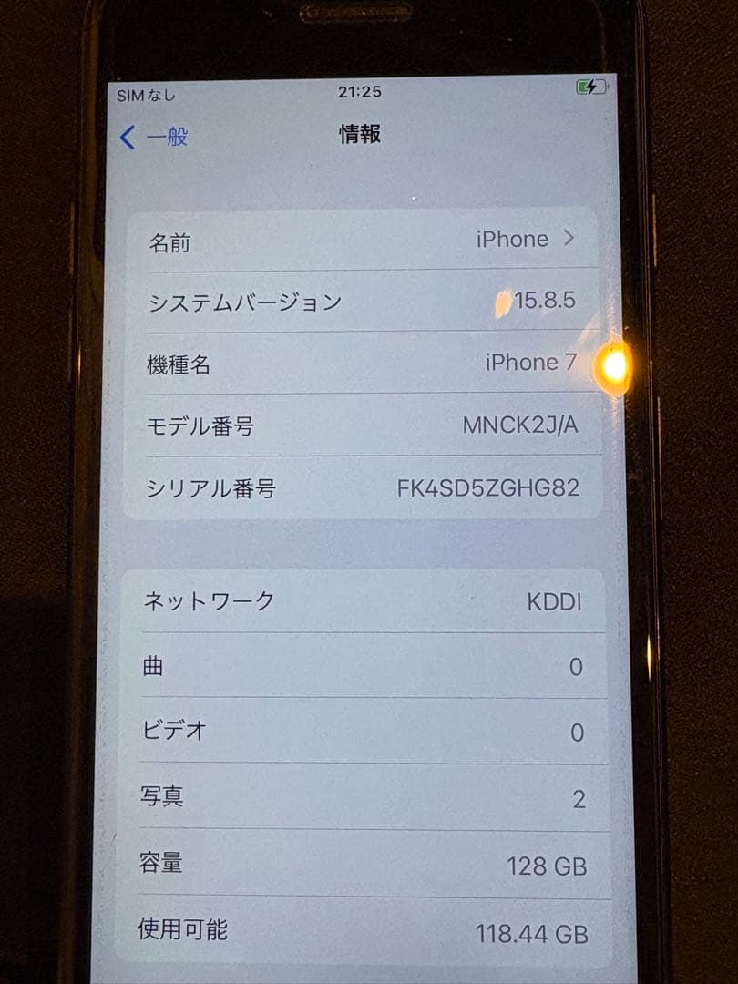 Apple iPhone 7 ブラック simフリー 128GB