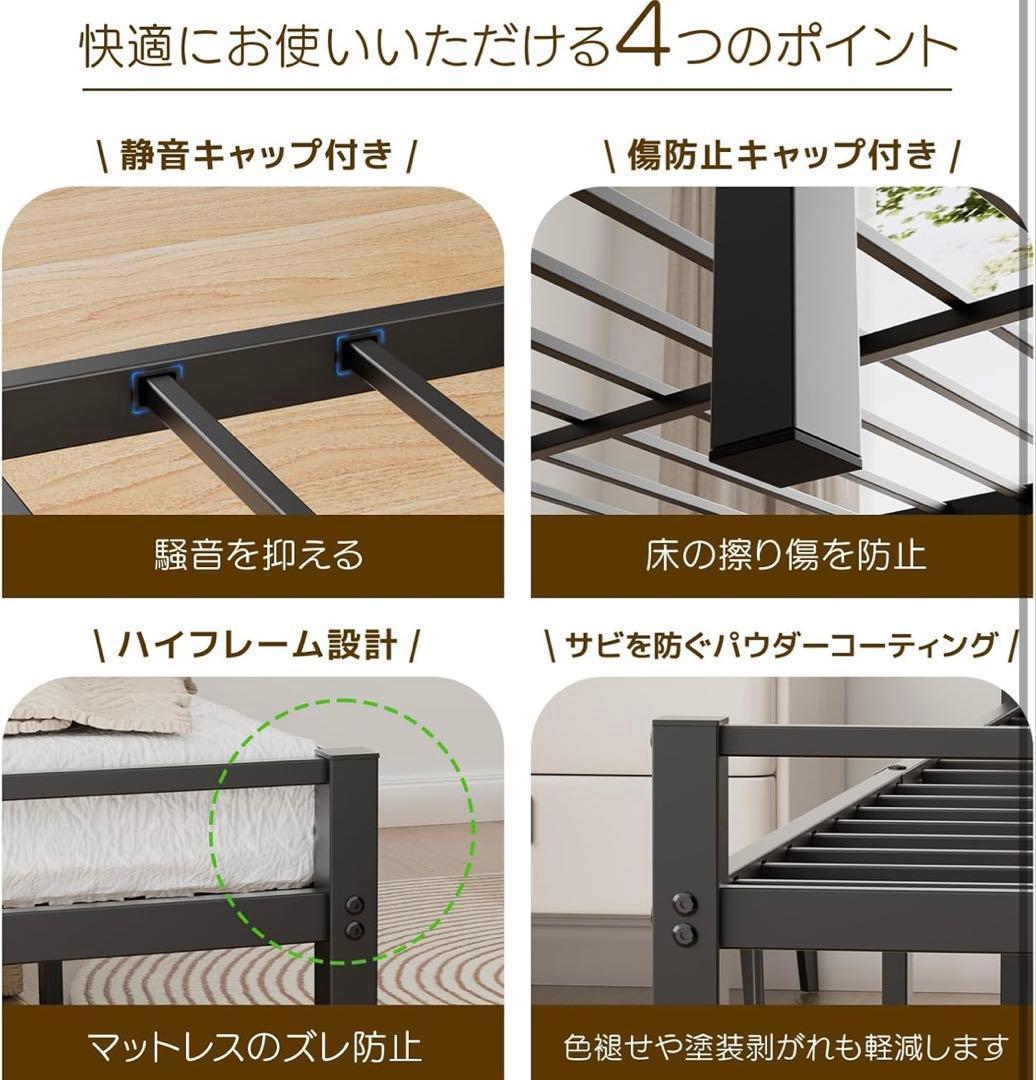 ベッドフレーム シングル ベッド パイプベッド 耐荷重300kg 組立簡単