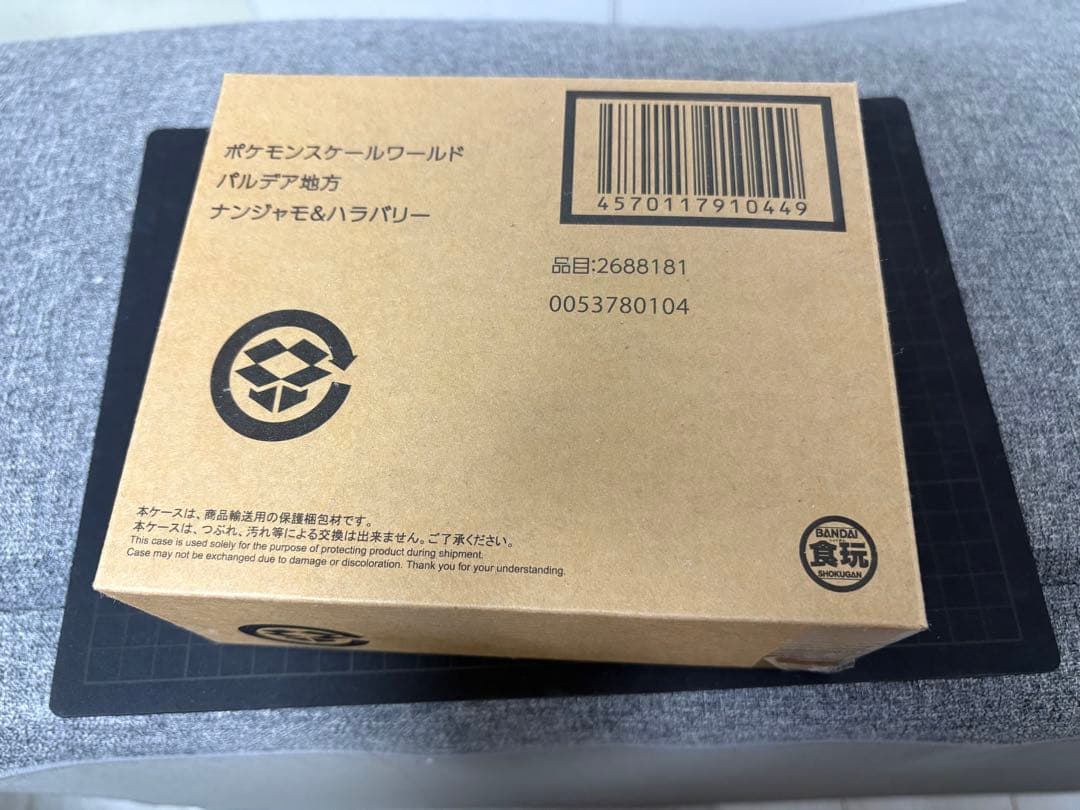 【新品】 ポケモンスケールワールド　ナンジャモ&ハラバリー