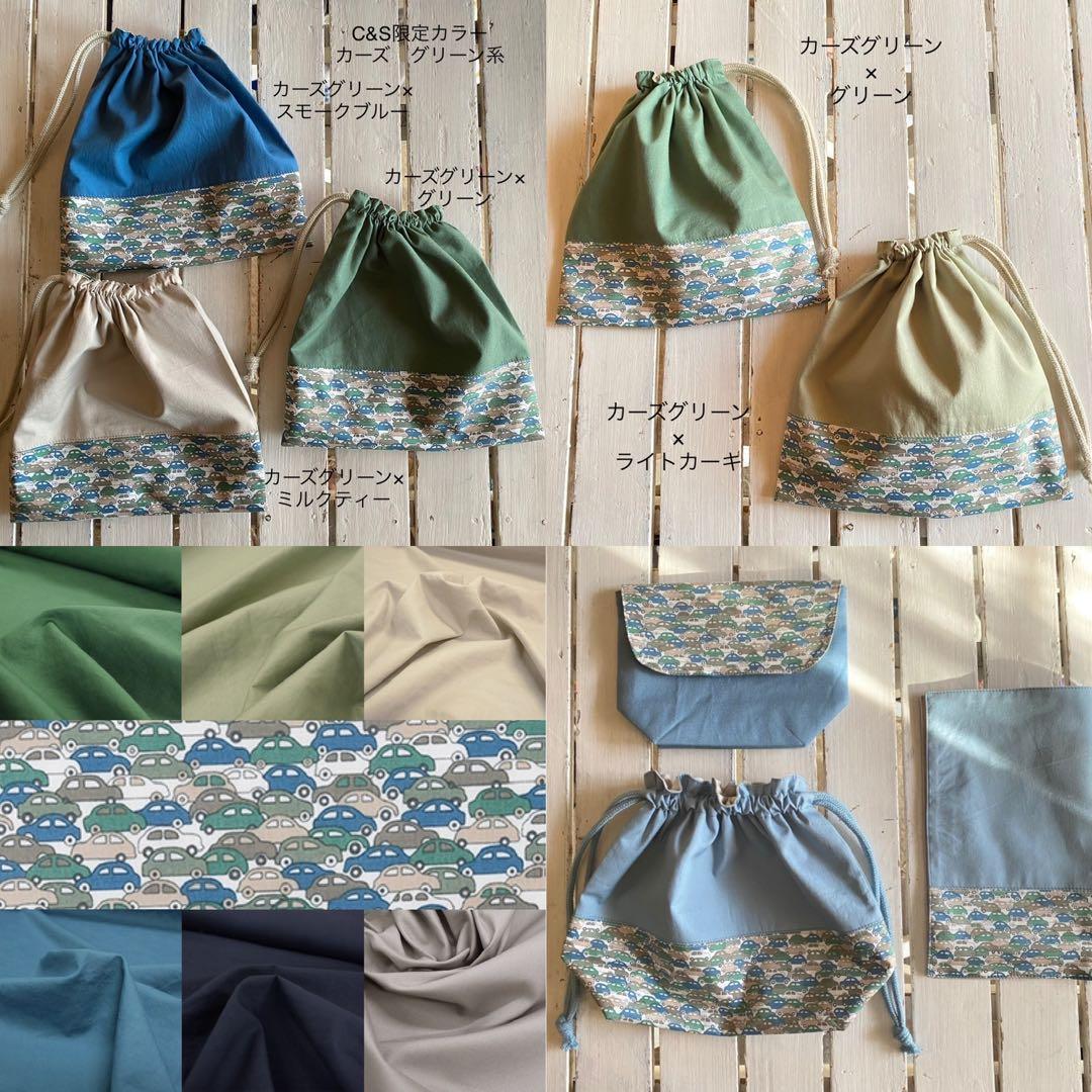 2424様⭐︎リバティカーズ・アデラジャ×ワッペンレッスンバッグ他オーダーページ