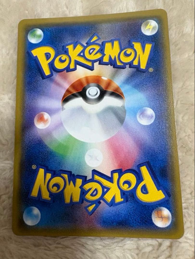 ポケモンカード　ミミッキュだよ