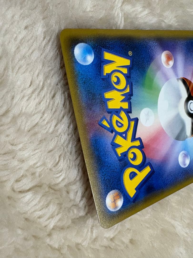 ポケモンカード　ミミッキュだよ