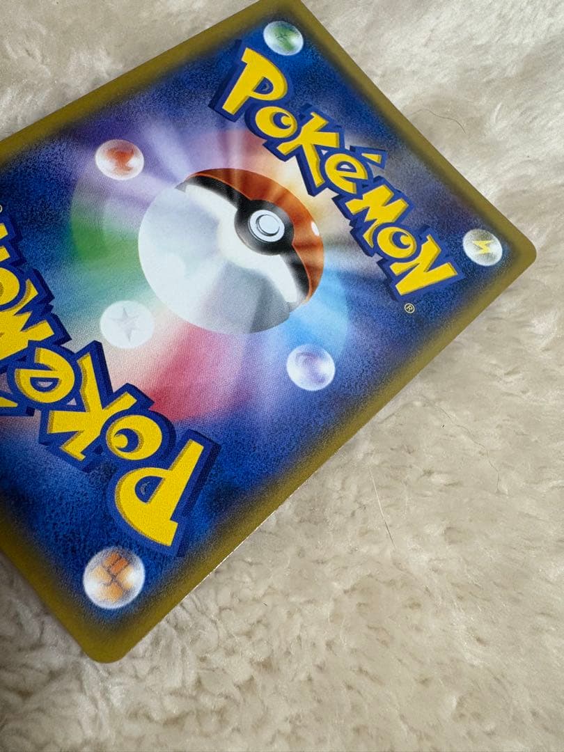 ポケモンカード　ミミッキュだよ