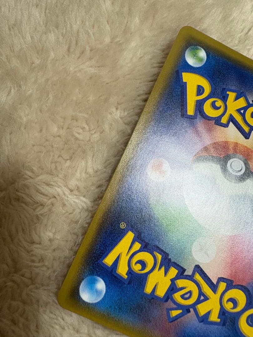 ポケモンカード　ミミッキュだよ