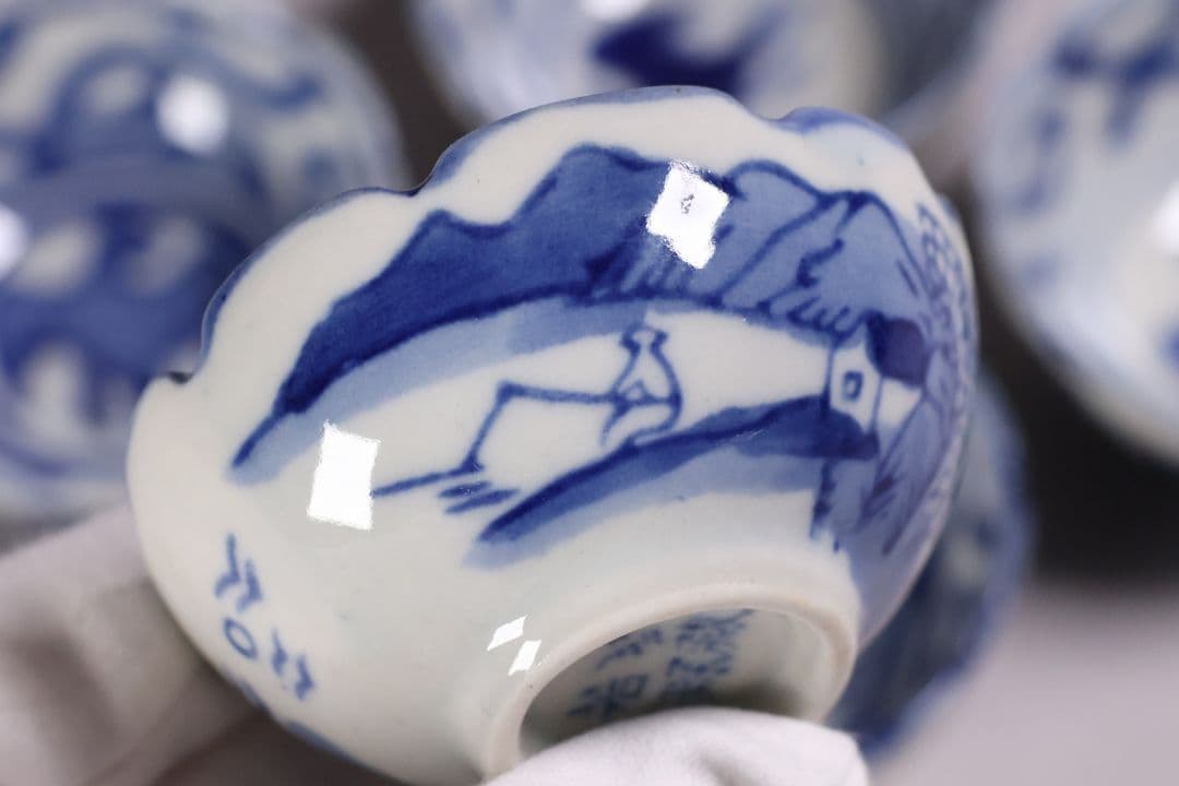 中国 若深珍蔵 染付 煎茶椀 五客 山水 鳥図 茶器 陶磁器【MA580】