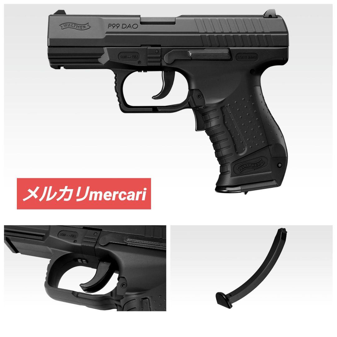 東京マルイP99 ハイキャパ5.1 クラウン357マグナム USP MATCH