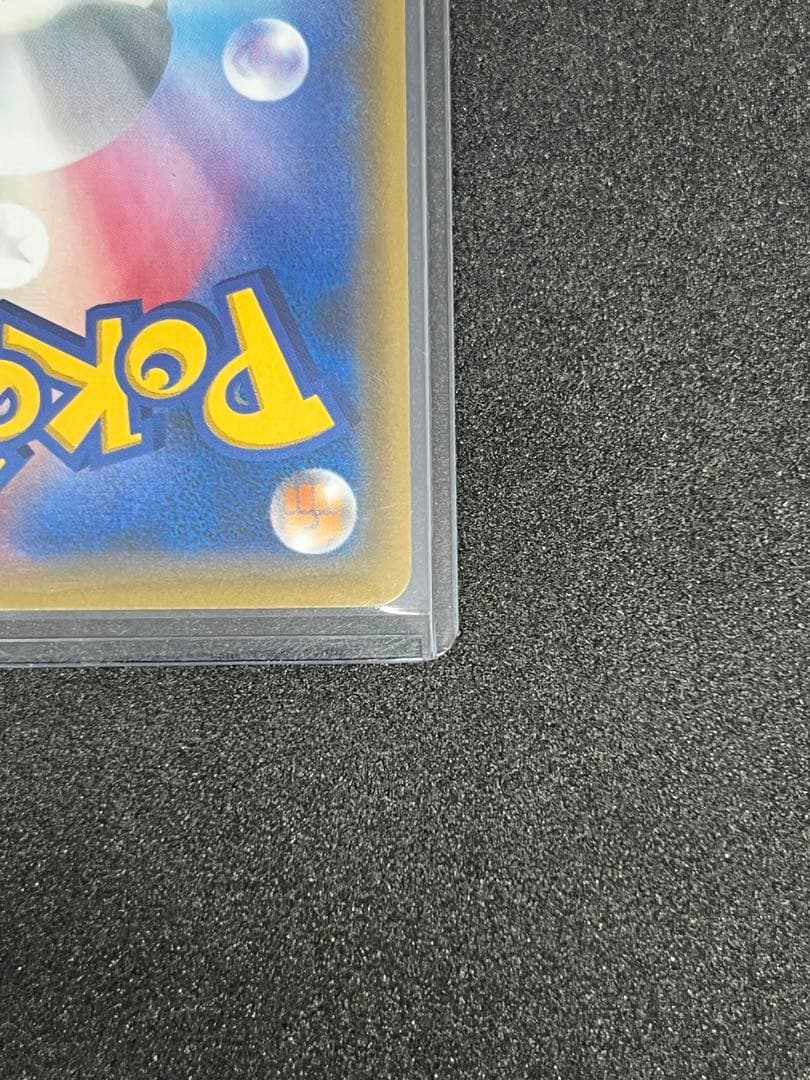 ピカチュウ 108/SM-P【ポケモンカード プロモ】夏フェス