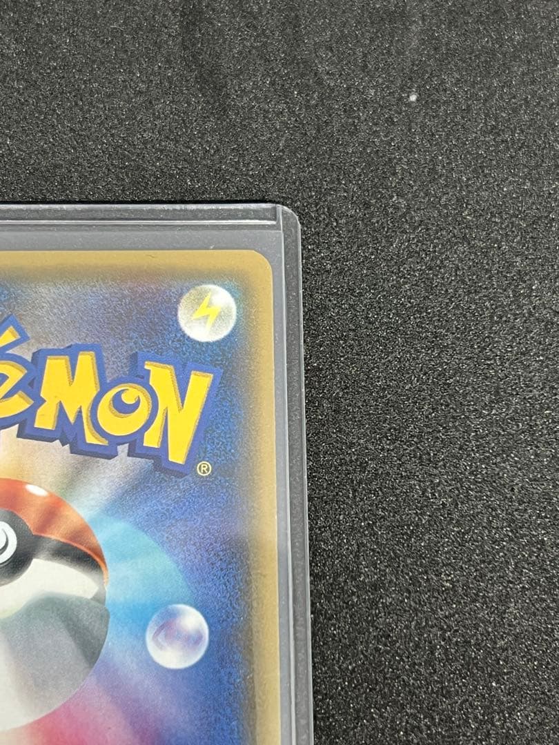 ピカチュウ 108/SM-P【ポケモンカード プロモ】夏フェス