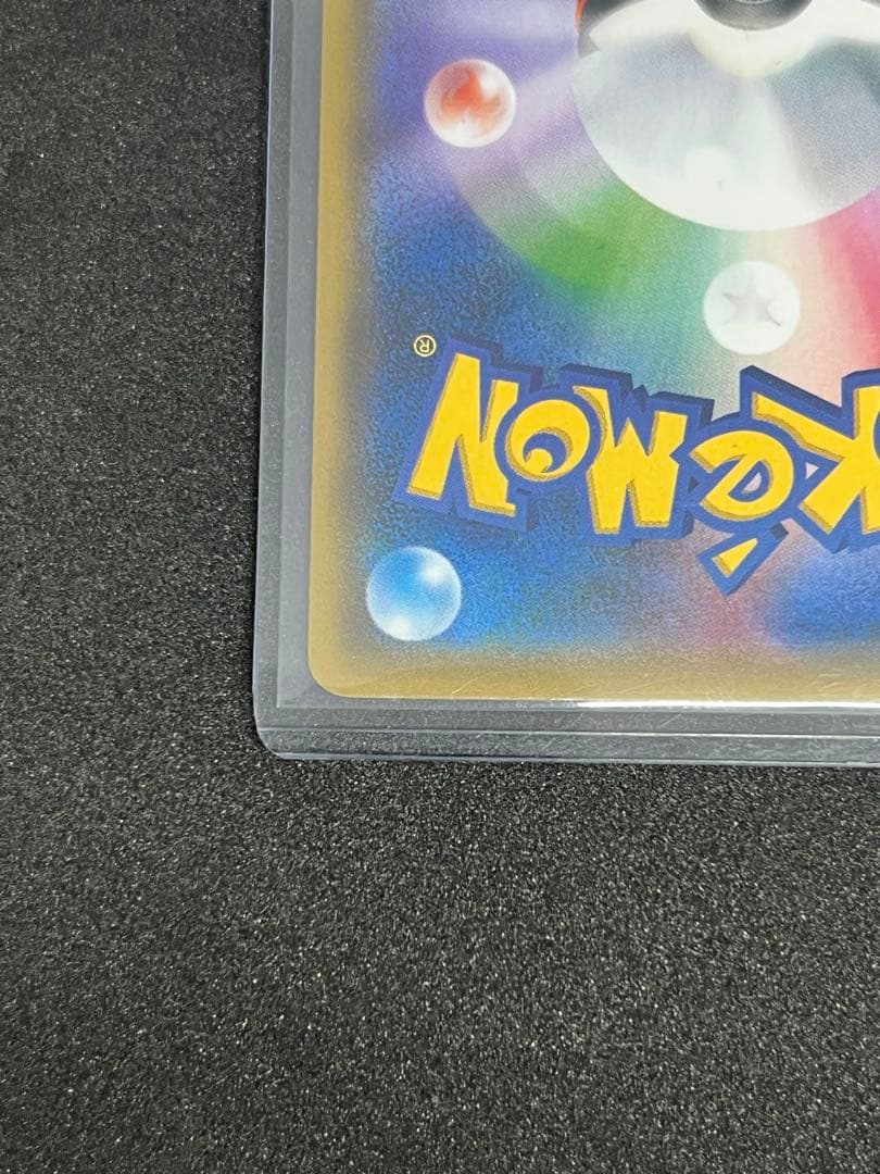 ピカチュウ 108/SM-P【ポケモンカード プロモ】夏フェス