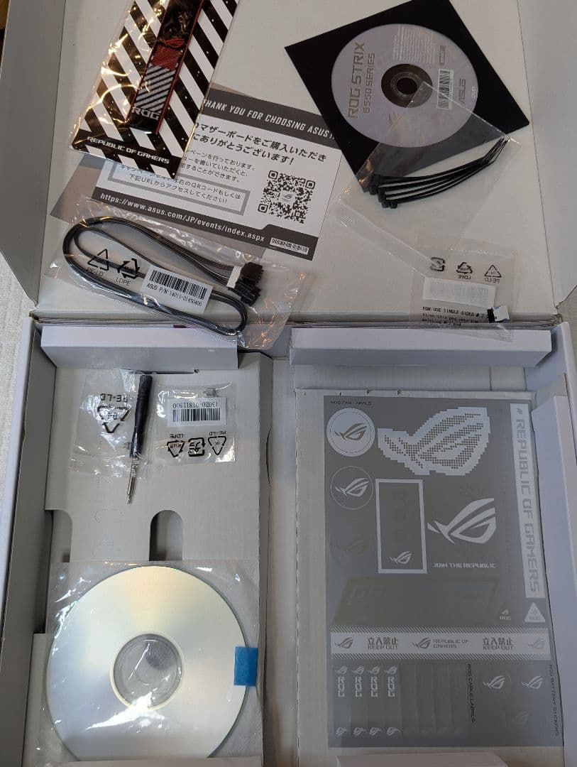 マザーボード ASUS ROG STRIX B550-A GAMING AM4