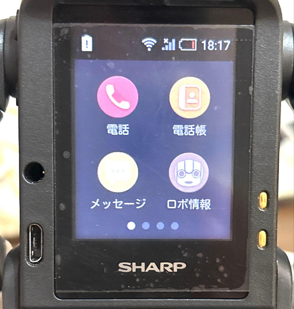 マイク難あり【美品完品】RoBoHoN SR-01M-W 初代 外箱 ※ジャンク