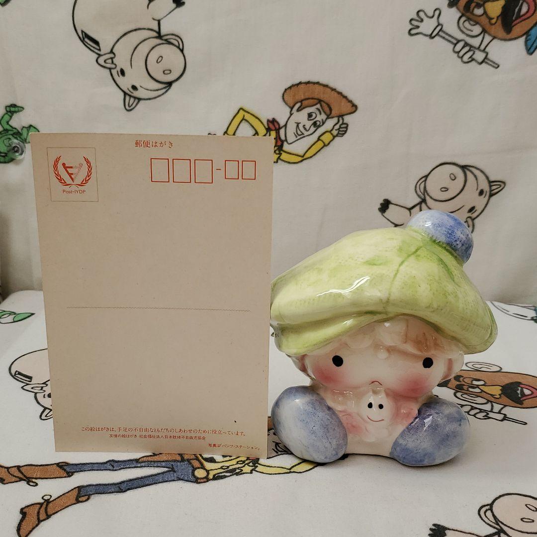 昭和レトロ ファンシー貯金箱 陶器置物