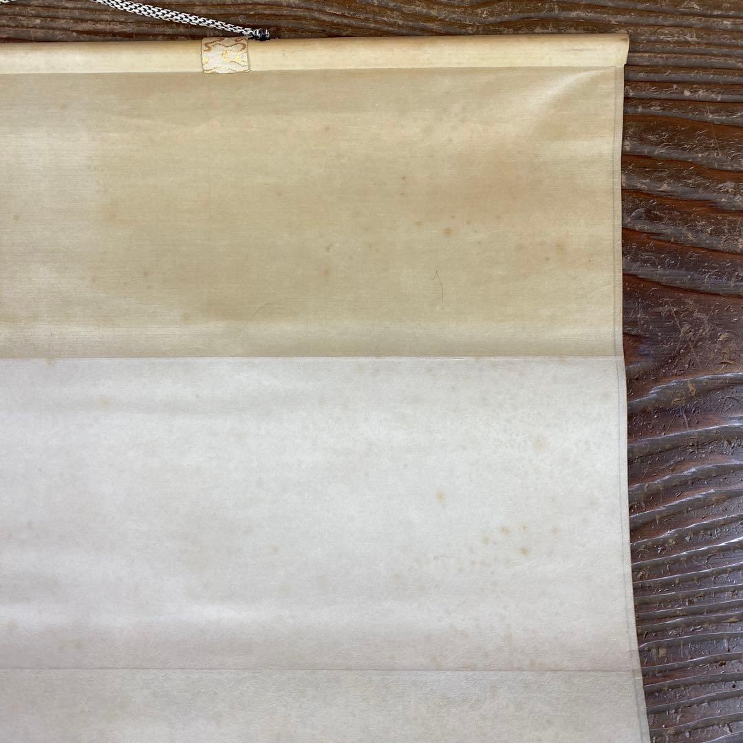 美品 掛け軸 国井幸雪作 金地 舞鶴図 共箱 二重箱 縁起物