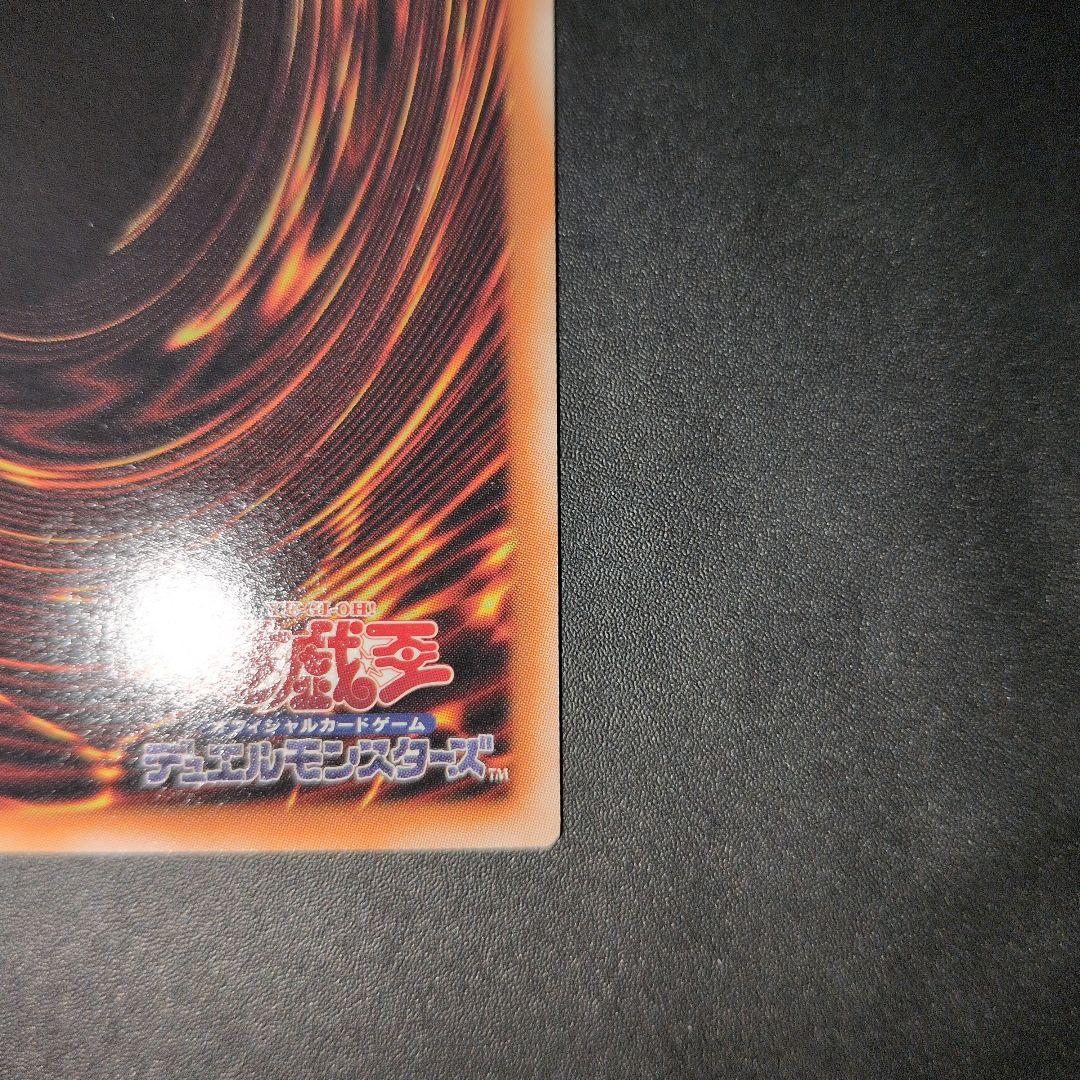 遊戯王OCG　霆王の閃光　ドミナス・スパーク　プリズマ　日版