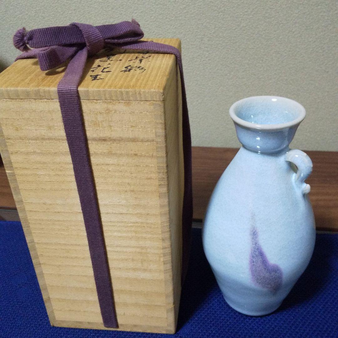 鈞窯花生