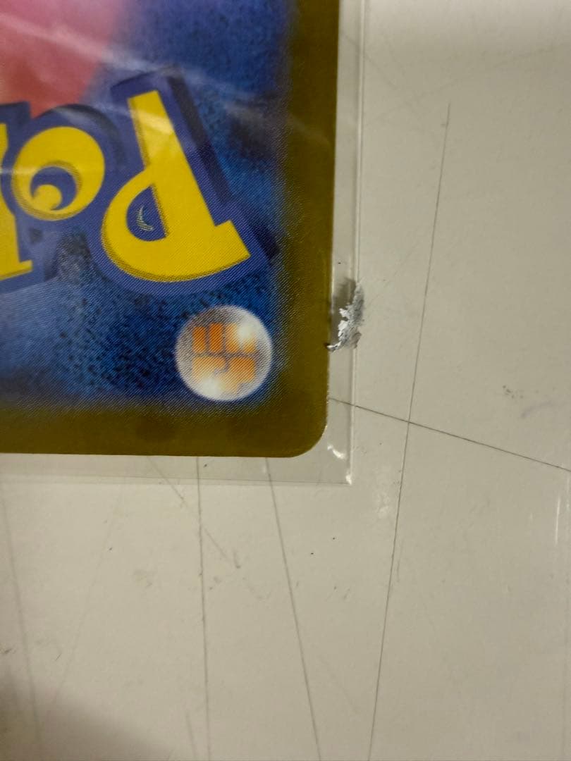 ロケット団のミュウツー ex sar メガドリーム