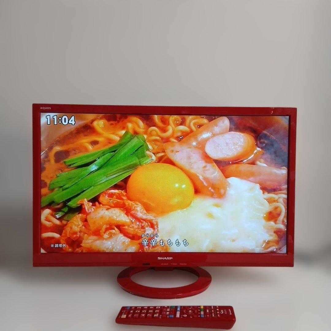 【美品希少赤】LC-24K40 SHARP 液晶テレビ AQUOS