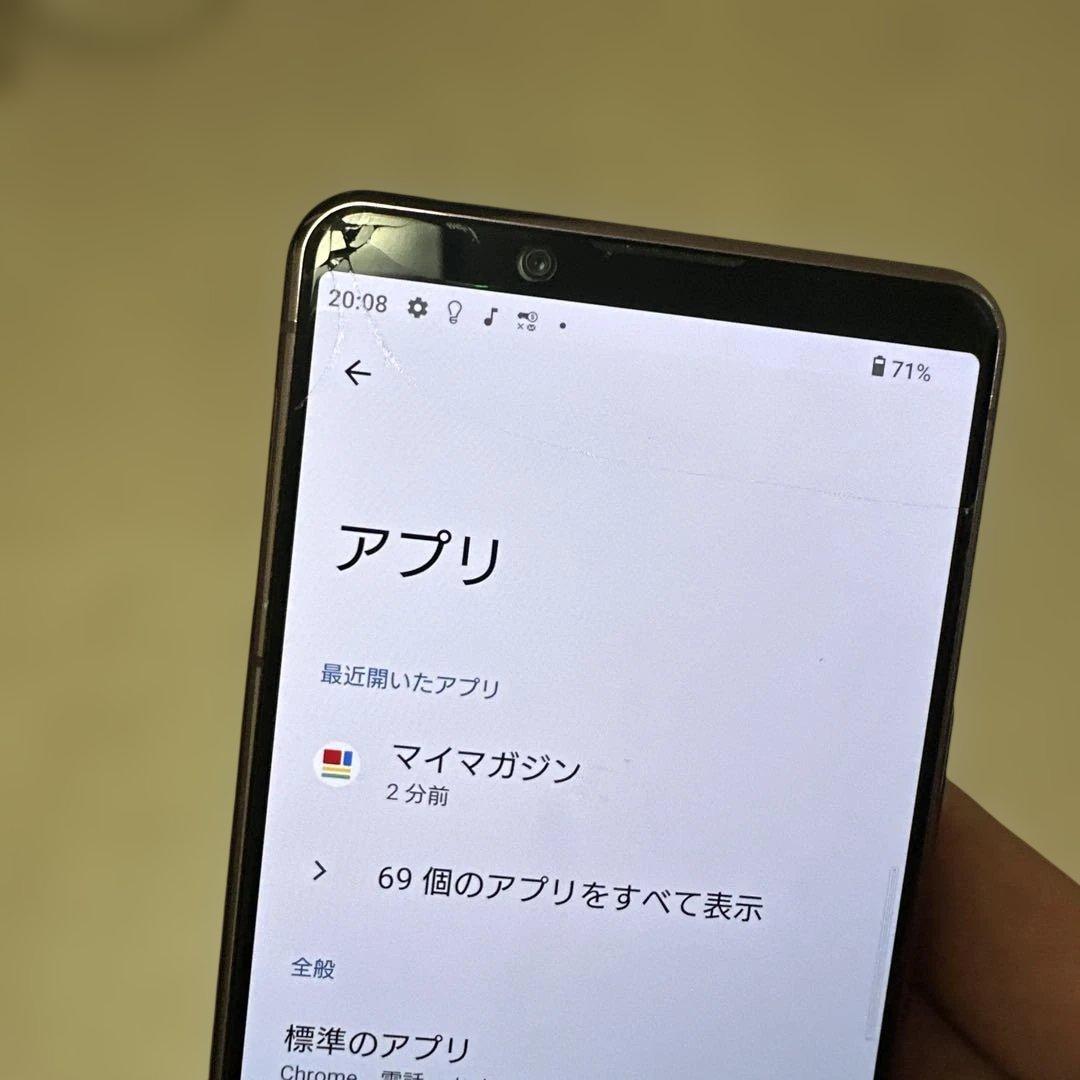 スマートフォン本体 SONY Xperia 5 II