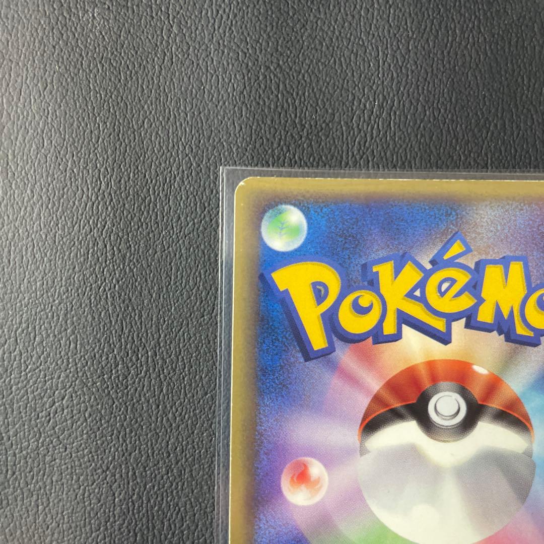 ジラーチ　セブン-イレブン「ポケモンフェア」025/ADV-P