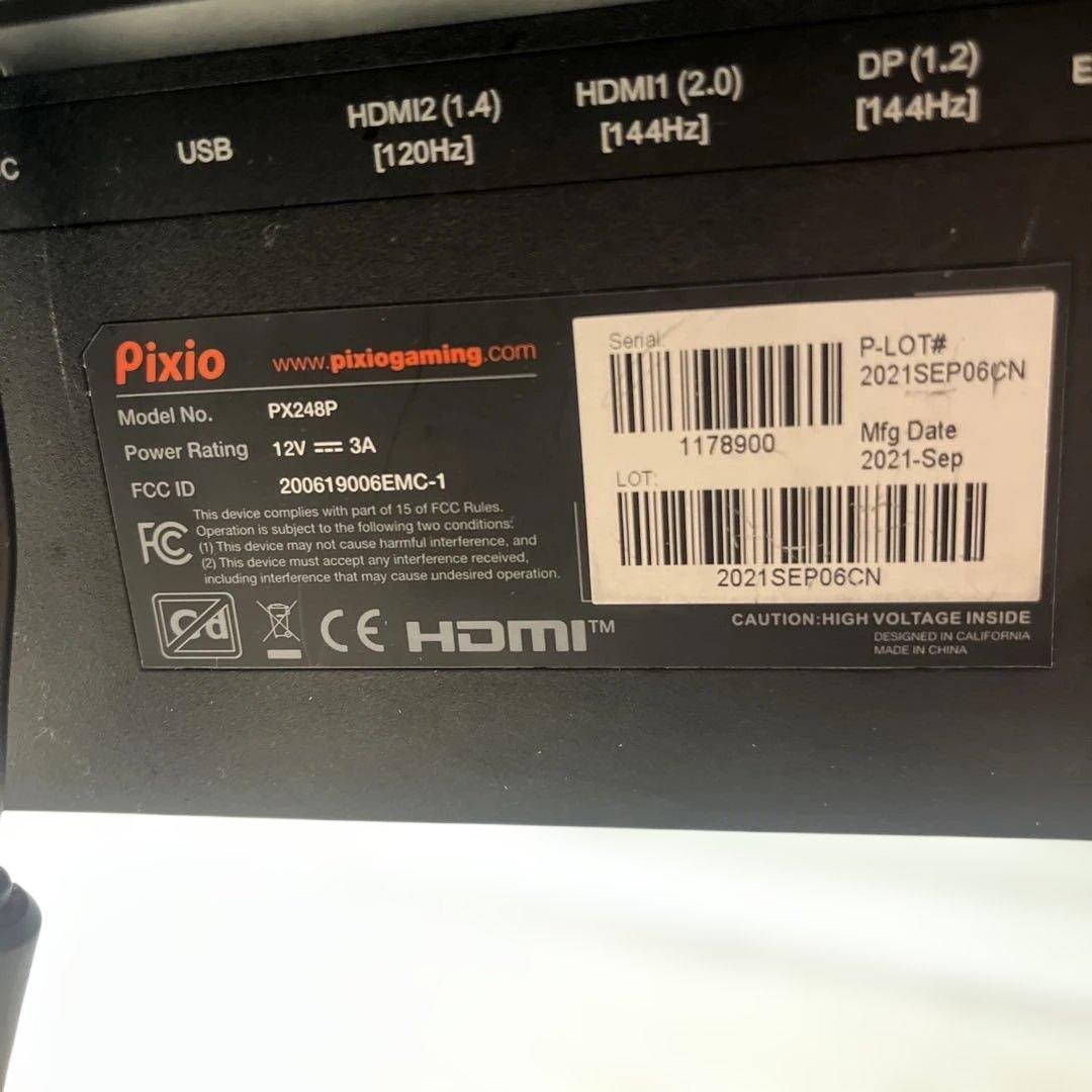 【箱あり】Pixio PX248P ゲーミングモニター 23.8インチ+オマケ
