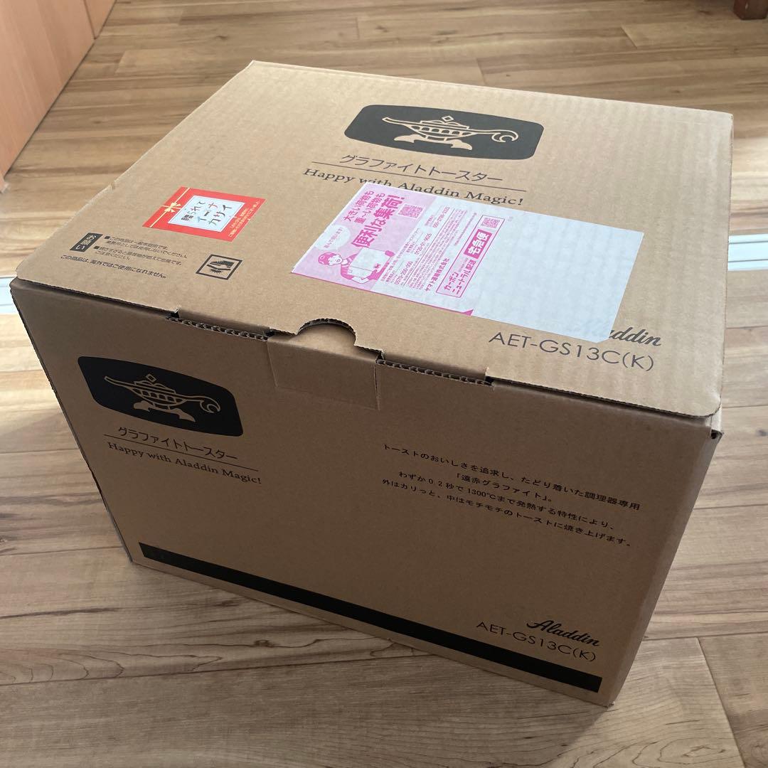 Aladdin AET-GS13(C)K トースター