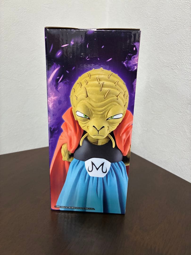 ドラゴンボール　一番くじ　E賞　バビディ　MASTERLISE