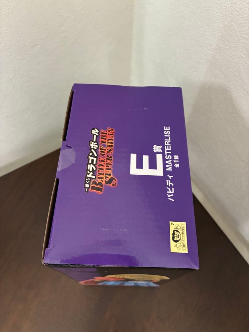 ドラゴンボール　一番くじ　E賞　バビディ　MASTERLISE