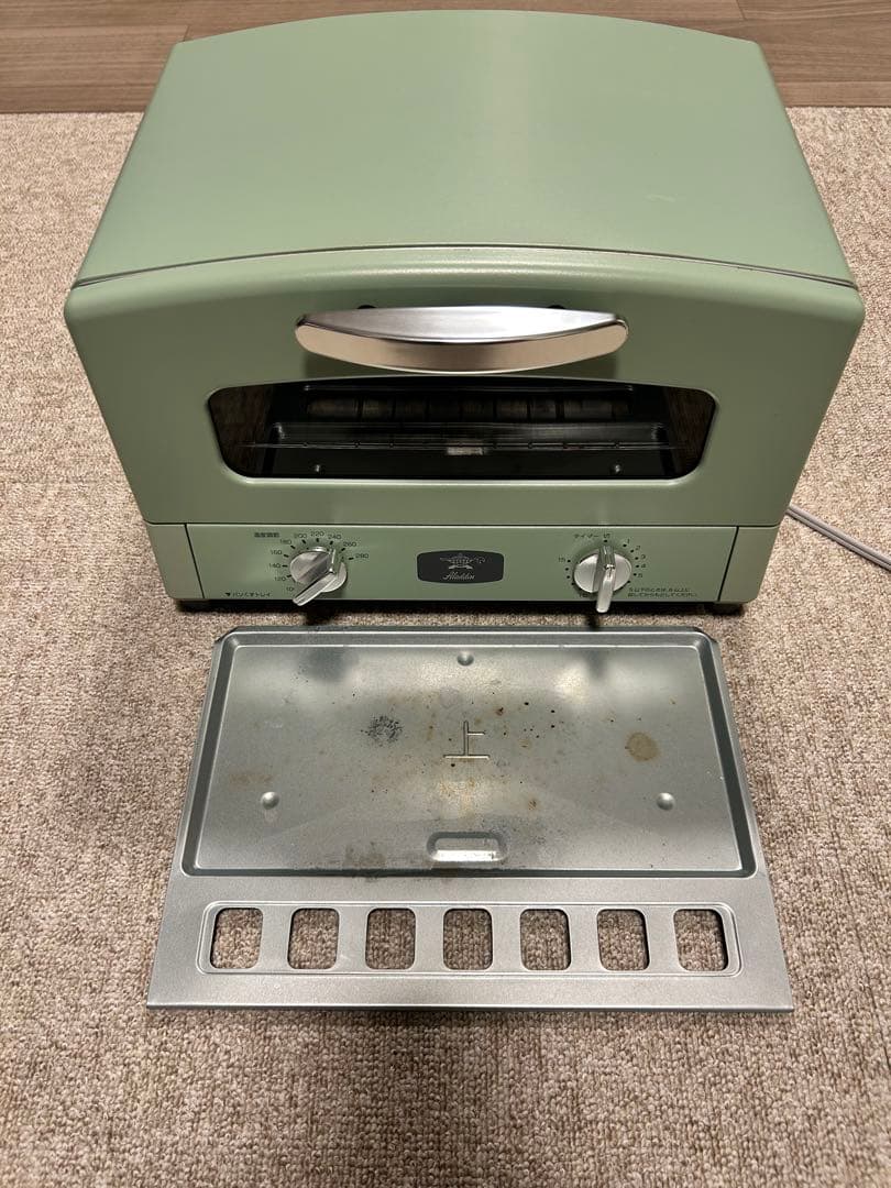 【即購入OK】アラジン　トースター　2021年製　2枚焼き