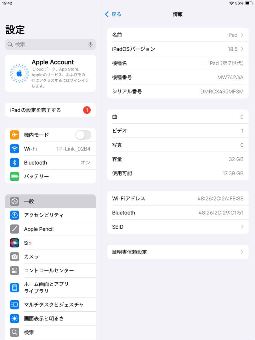 iPad 第7世代 wifiモデル 32GB　管理番号：307