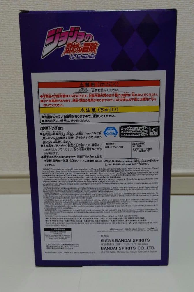 Grandista グランディスタ DIO セット