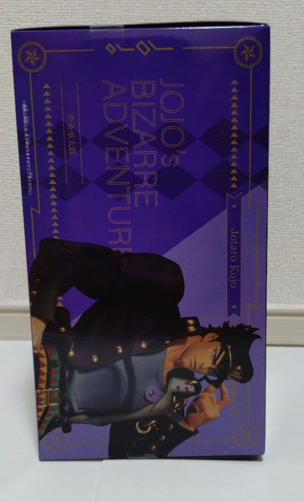 Grandista グランディスタ DIO セット