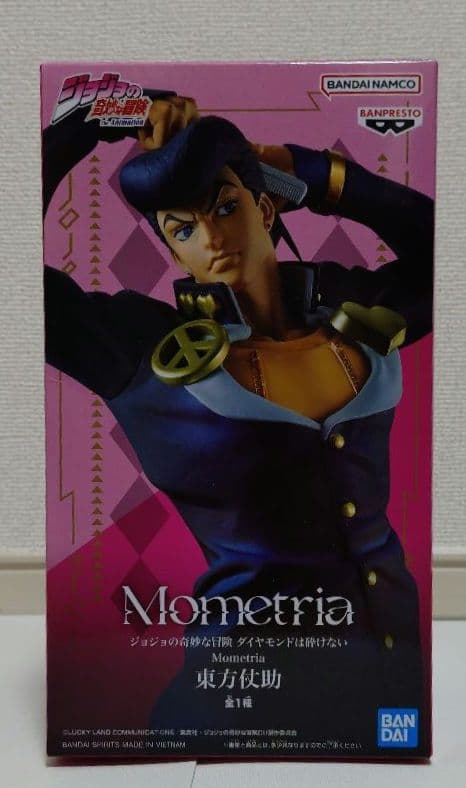 Grandista グランディスタ DIO セット