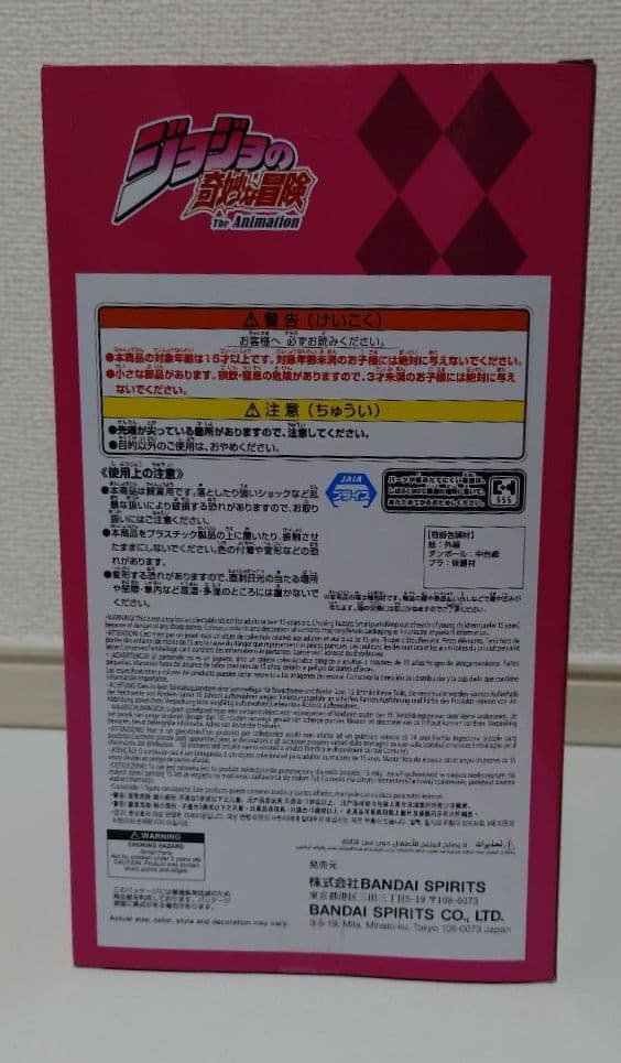 Grandista グランディスタ DIO セット