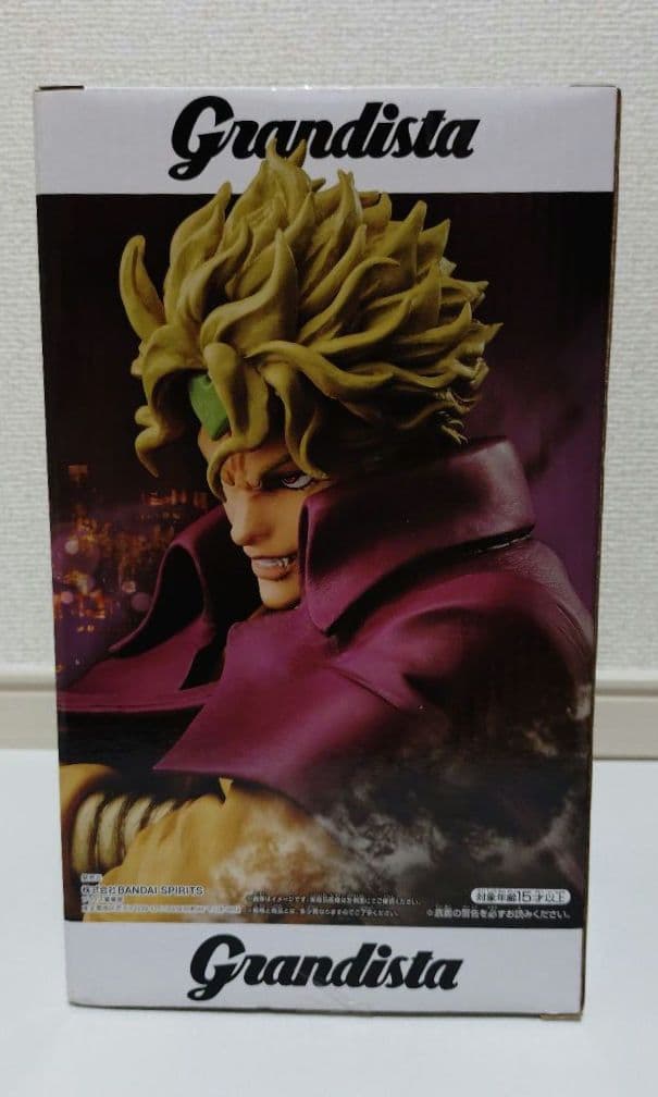Grandista グランディスタ DIO セット