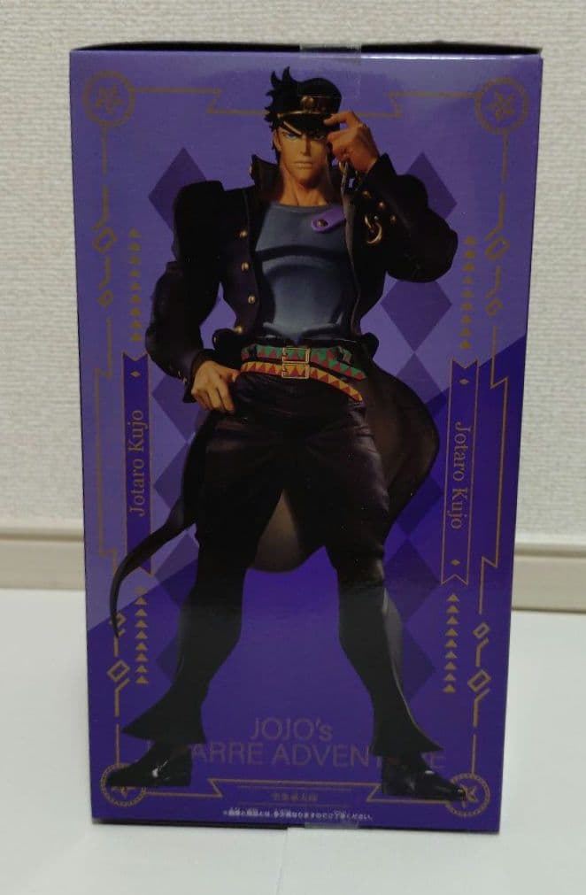 Grandista グランディスタ DIO セット