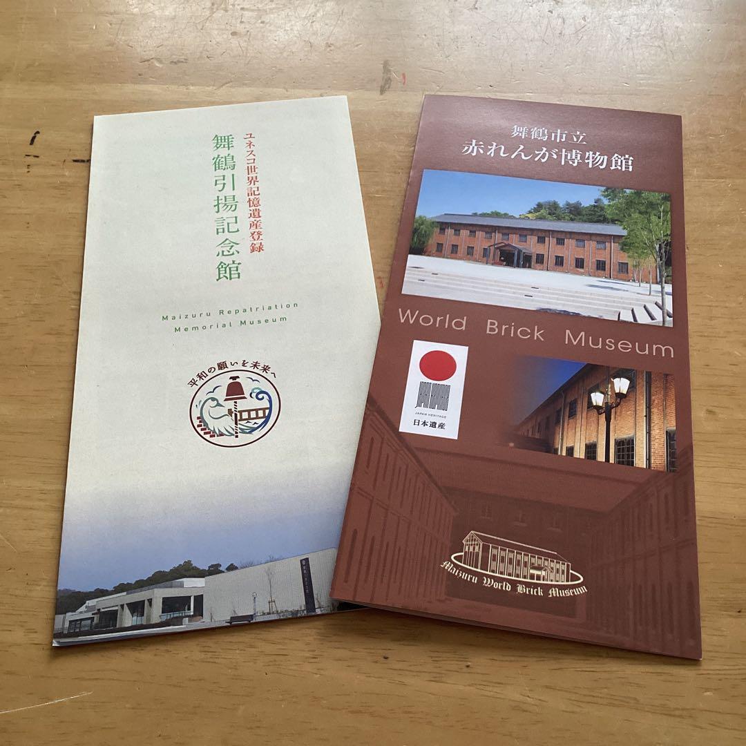 限定値下げ　激レア　MSDFロゴ付きブラックジャケット　肩章なし　LLサイズ