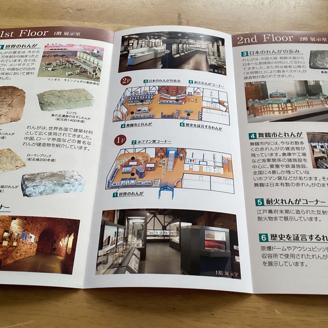 限定値下げ　激レア　MSDFロゴ付きブラックジャケット　肩章なし　LLサイズ