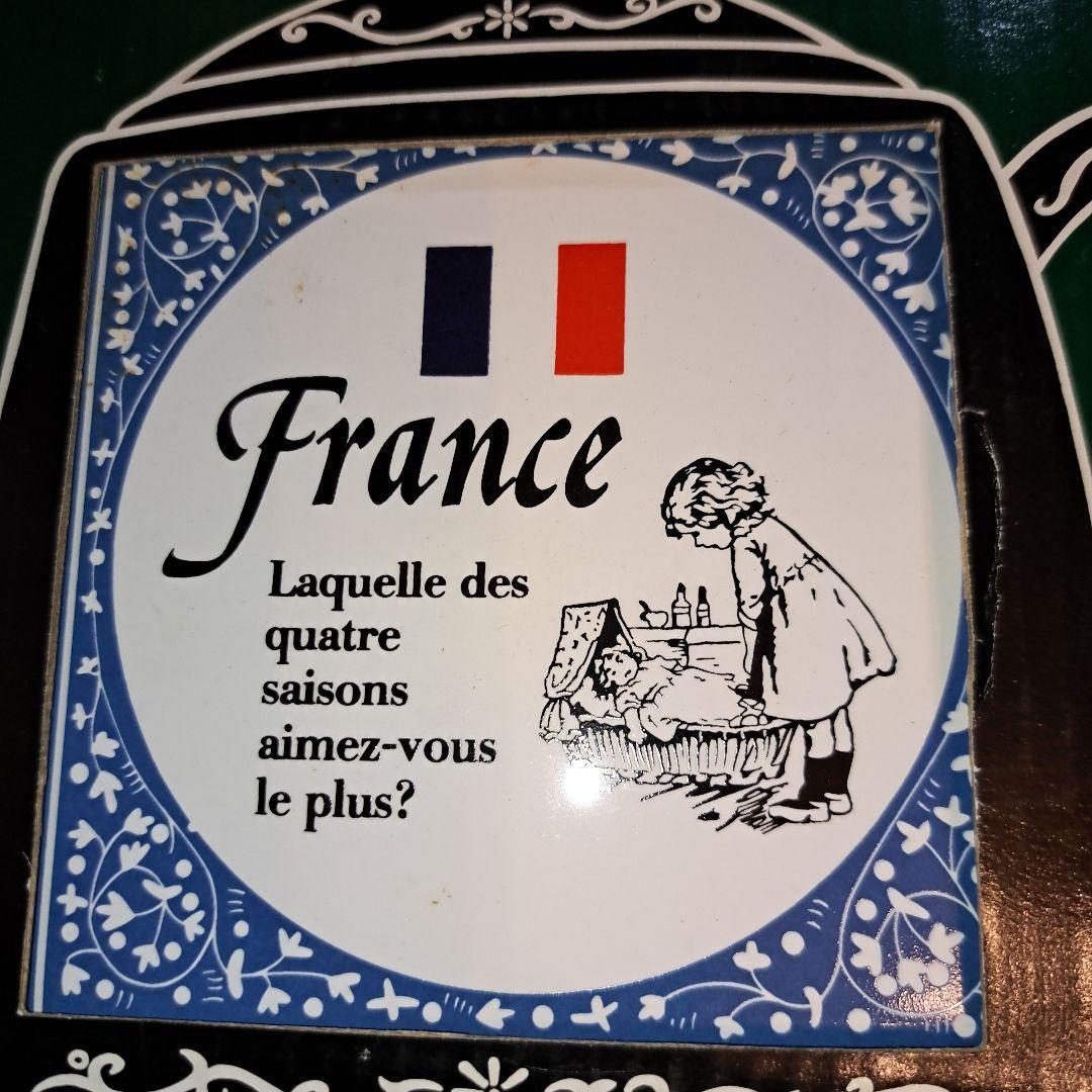【期間限定商品　貴重品　レトロ】Made in フランス　 壁掛け鍋敷き